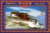 vstupenka do paláce Potala, foto: PV